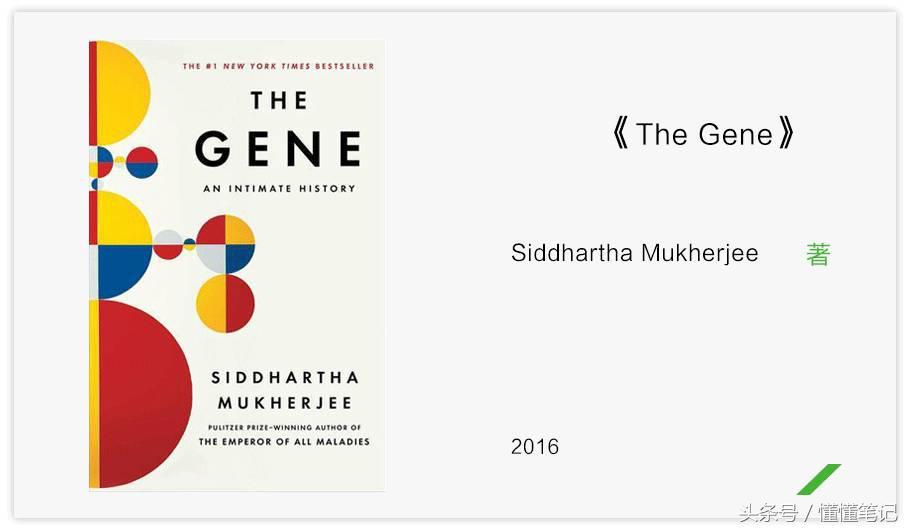 比尔盖茨推荐今夏可读的5本书,前世界首富比尔盖茨