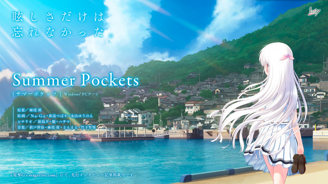 key社游戏新作,key社游戏什么时候发售