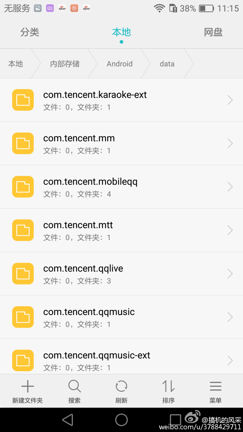 如何将视频app上的视频弄下来,视频app上的视频怎么下载到本地