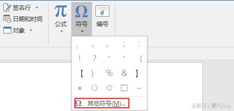 office修改默认用户名,office更改默认保存位置