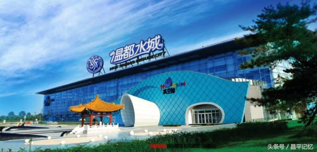 凤山·龙脉·九华八一八在昌平泡温泉哪家更靠谱