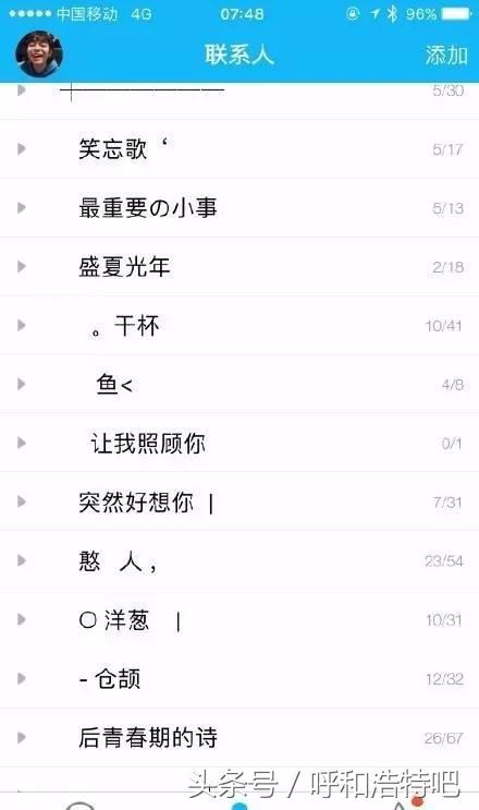 qq最初分组,还记得当年的qq网名吗