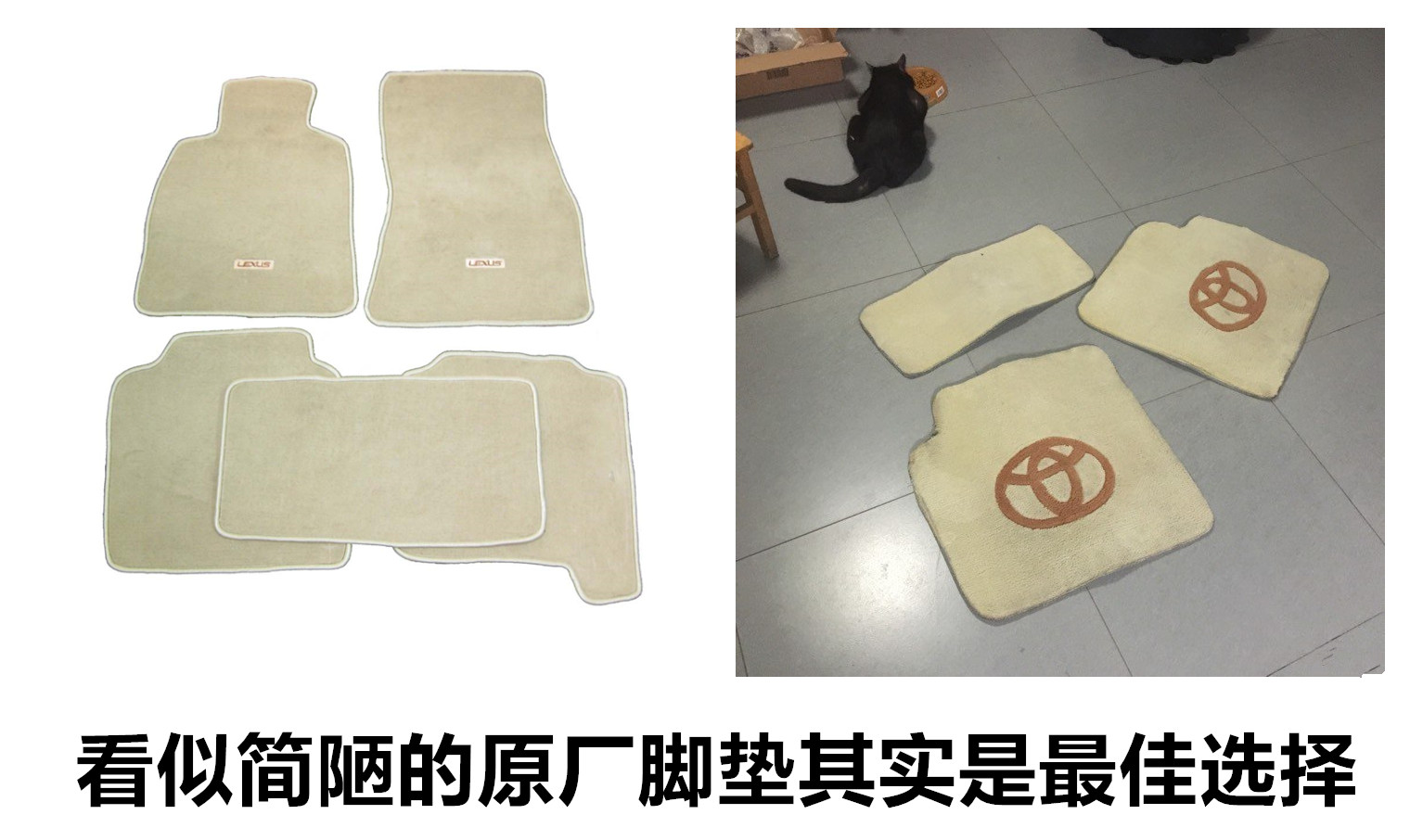 告别传统大包围脚垫,最好看的大包围脚垫