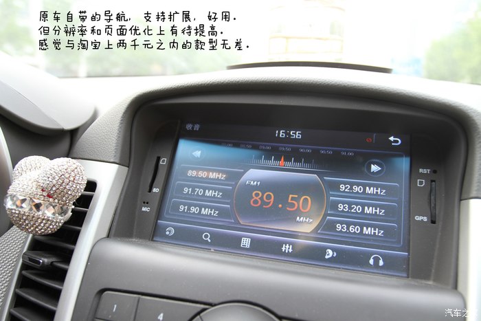 科鲁兹1.6t两厢加速测试,科鲁兹1.630万公里