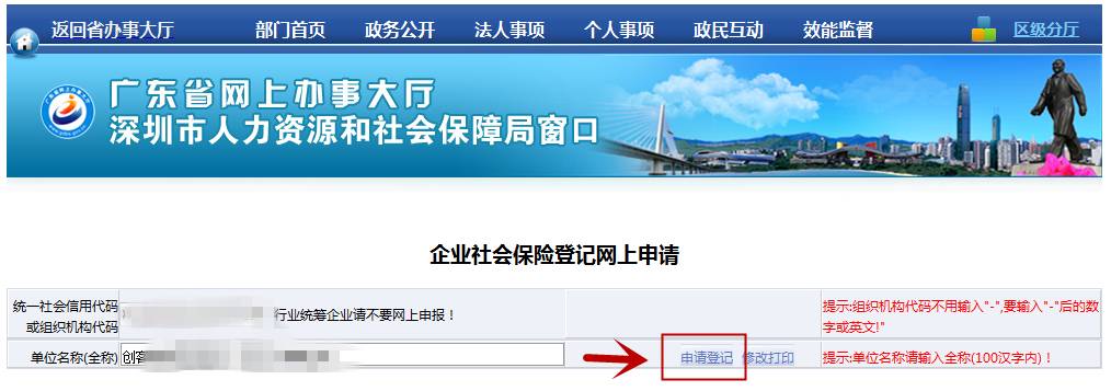 社保开户怎么交社保,社保账户一旦开好就必须买社保吗