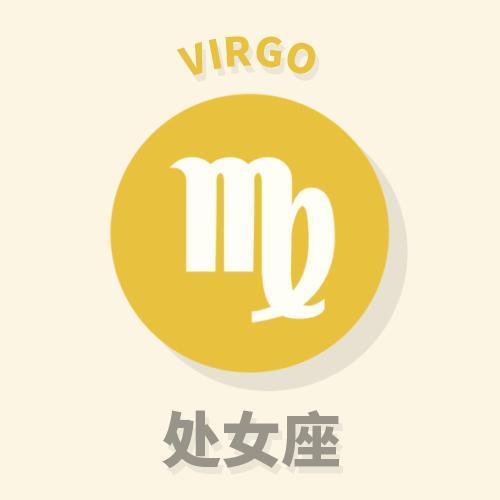 当12星座想你时会咋样,当12星座突然联系你