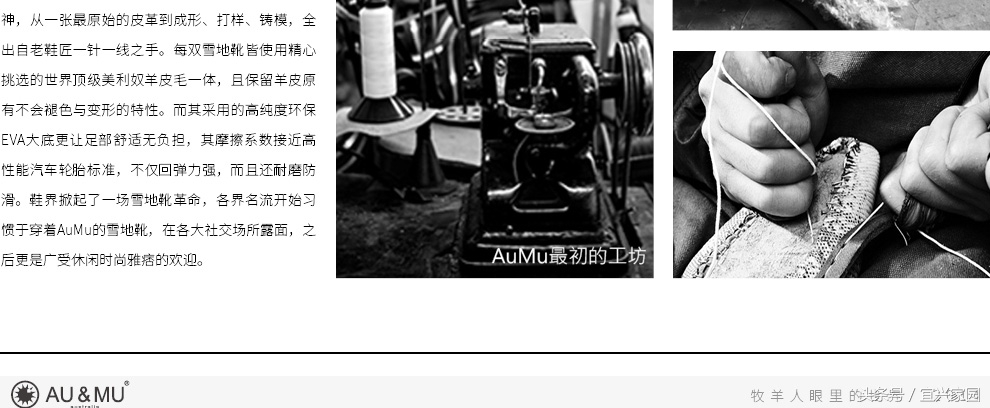 aumu雪地靴靠谱吗,京东aumu雪地靴靠谱吗