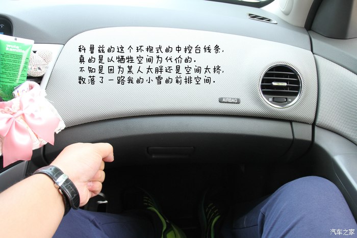 科鲁兹1.6t两厢加速测试,科鲁兹1.630万公里