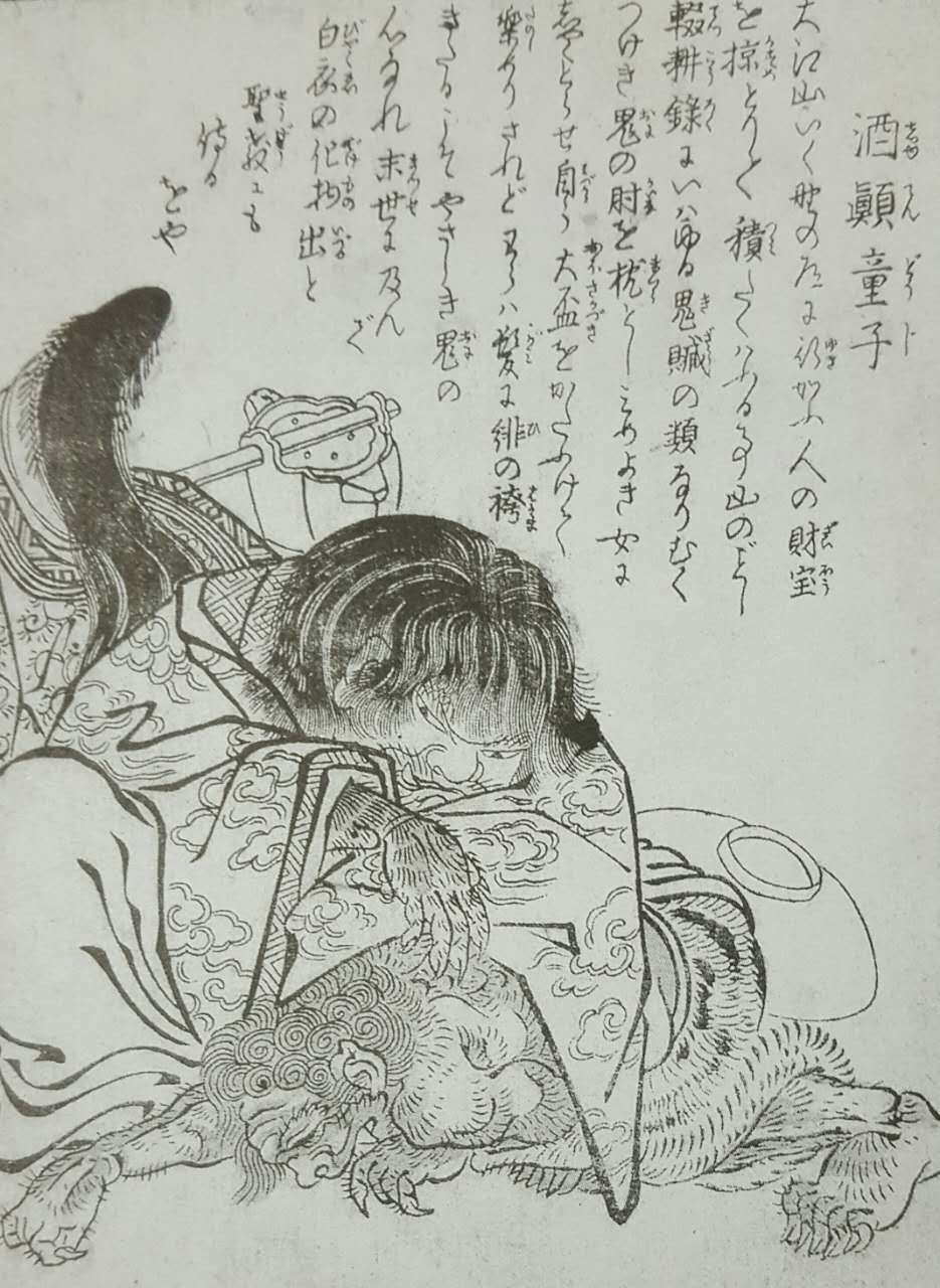 决战平安京茨木酒吞,茨木和酒吞cp