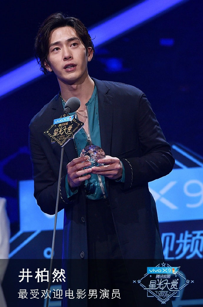 无尽天灯鹿晗李易峰赵丽颖,金鸡奖李易峰赵丽颖同台