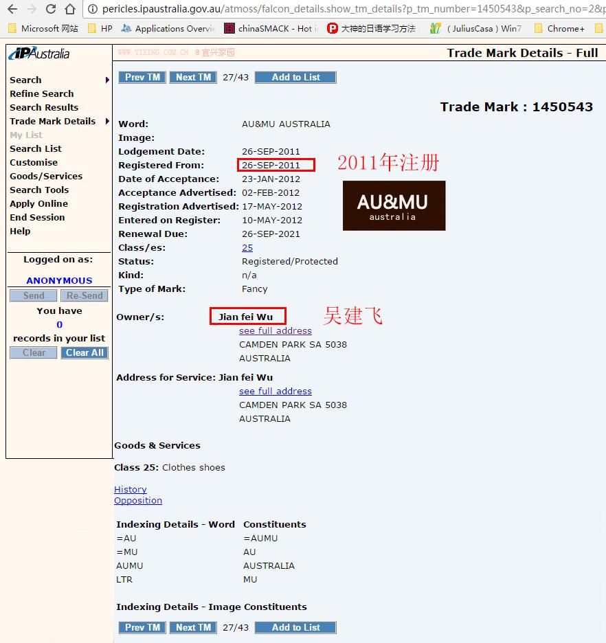 aumu雪地靴靠谱吗,京东aumu雪地靴靠谱吗