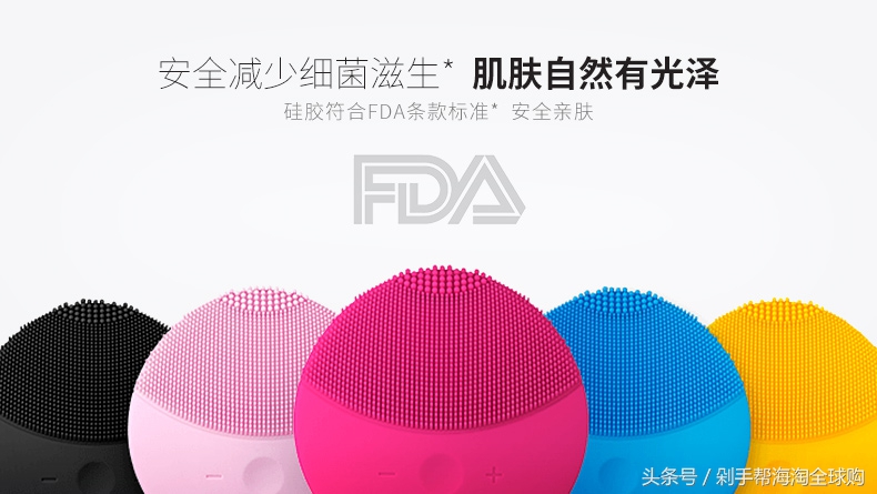 luna洁面仪测评,luna洁面仪新款
