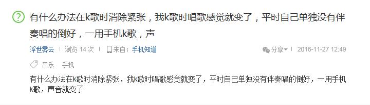 唱歌的时候很紧张怎么办,唱歌时总是紧张说不出话