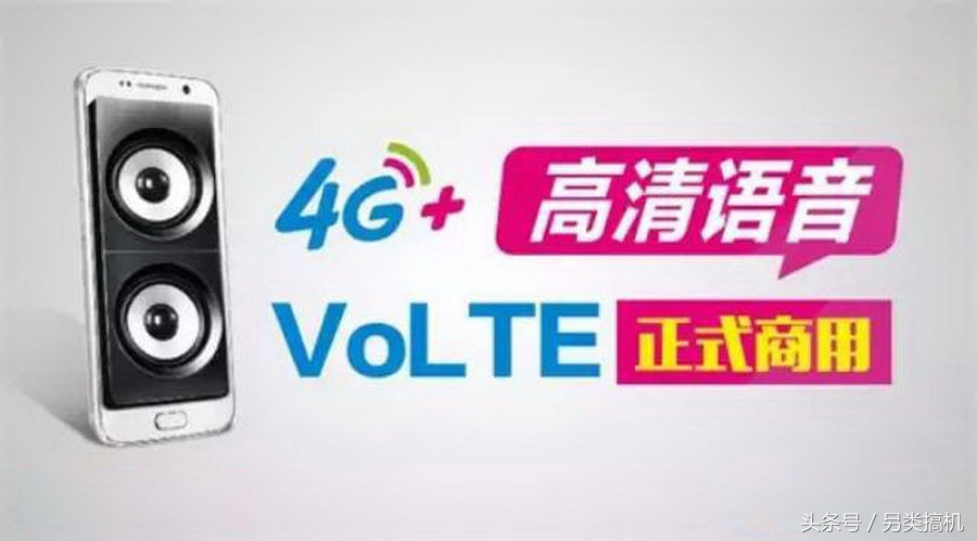 全网通和普通手机有什么区别,全网通手机都是什么东西