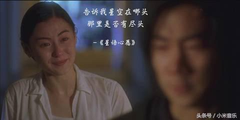 张柏芝星语心愿是假唱吗,张柏芝星语心愿记录