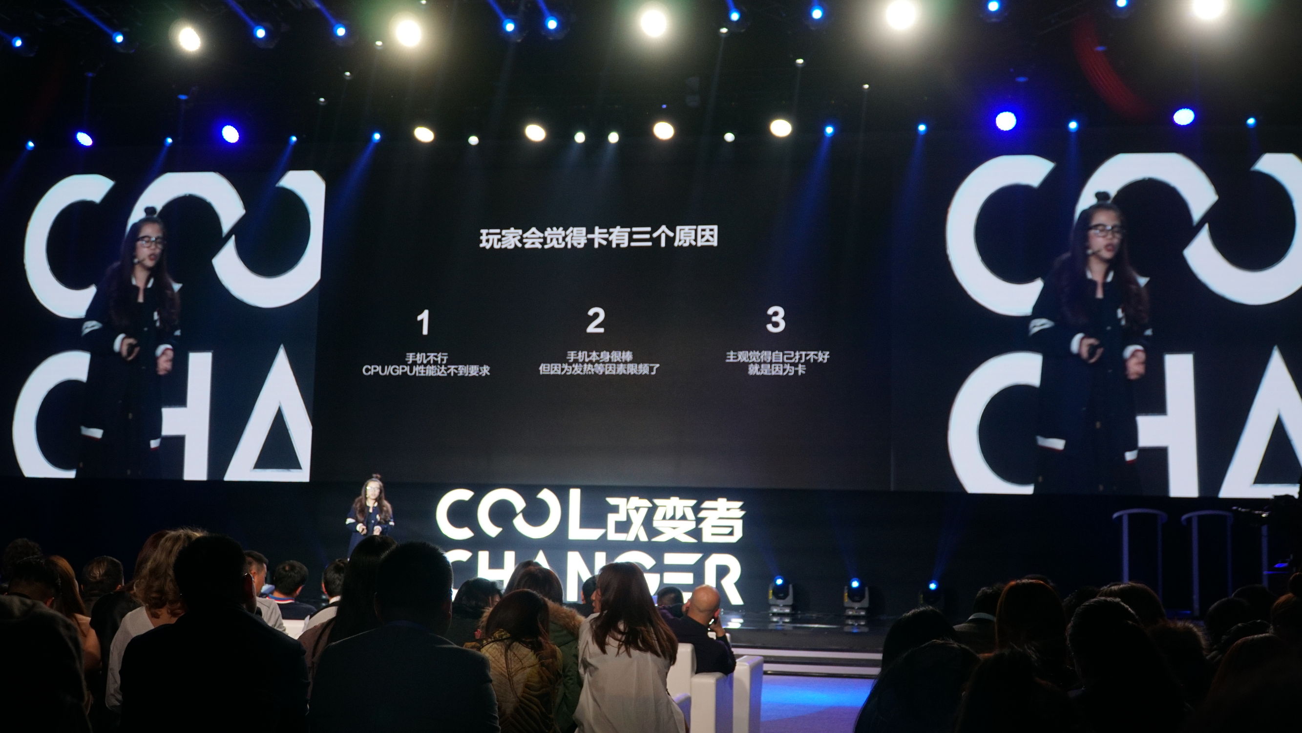 酷派改变者s1拆解,酷派改变者什么时候发布