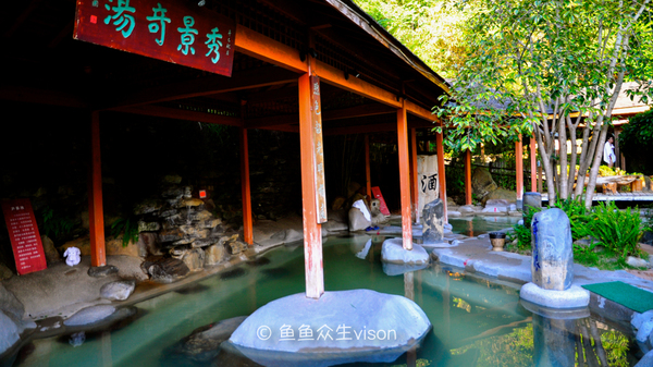 腾冲热海泡温泉旅游攻略,踏上腾冲温泉之旅享受泡汤的美好