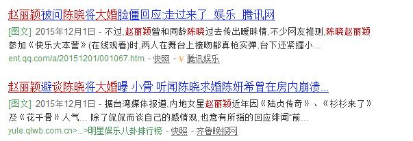 赵丽颖获奖感言众人感动,赵丽颖说获奖感言