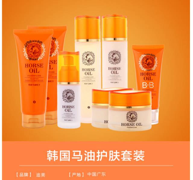 韩国到底哪些是真的卖好的护肤品,有哪些牌子韩国护肤品专柜