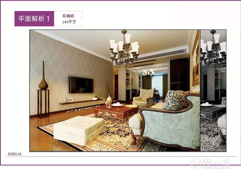 荷澜庭效果图,荷澜庭户型图大全