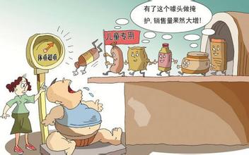揭秘儿童食品内幕,儿童食品真的能买吗