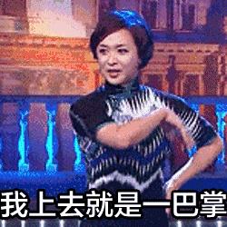 先驱赶宋智孝、*钟金**国再假意道歉《RM》制作团队渣出新纪录