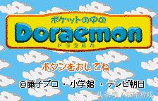 哆啦a梦游戏排行,哆啦a梦蓝胖子游戏