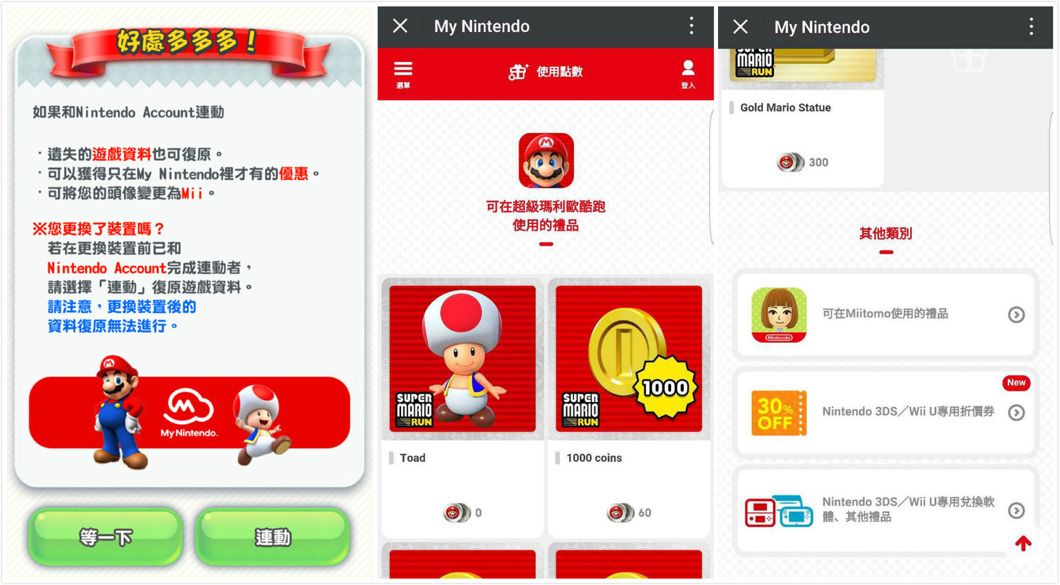 iphone快捷指令玩超级马里奥,ios超级马里奥怎么下载