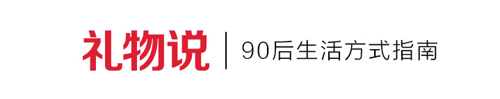 十二星座圣诞节应该送什么礼物,圣诞节十二星座送什么礼物
