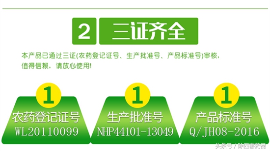 蟑螂药推荐真实好用第一名,最好用的蟑螂药推荐非广告