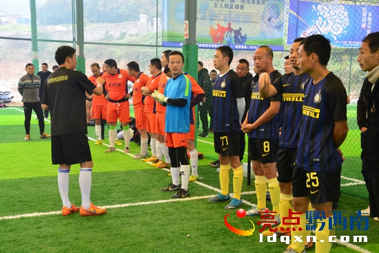 贵州省5人制足球比赛,黔西南州金州杯足球赛