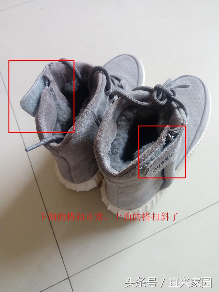 扒一扒假洋鬼子AUMU雪地靴的前世今生,京东说这不违规