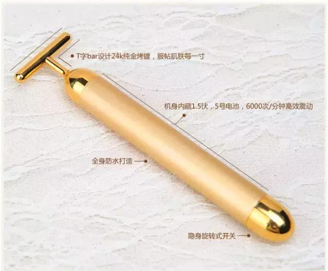 日本24k黄金美容棒1100元,日本美容仪refa真有效果吗