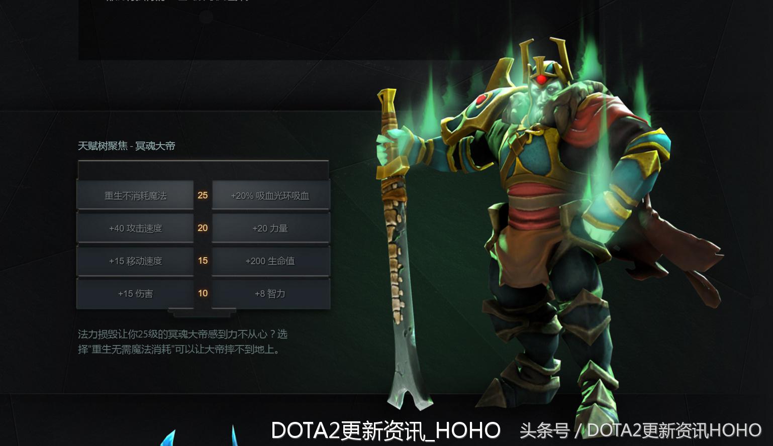 dota2新更新,dota2更新7.31加强的英雄