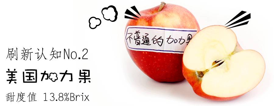 为什么说一日一苹果,一日一个苹果好处