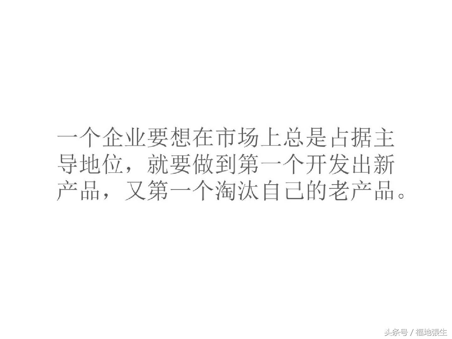 跨境电商b2b店铺运营实战ppt,电商运营知识点归纳图