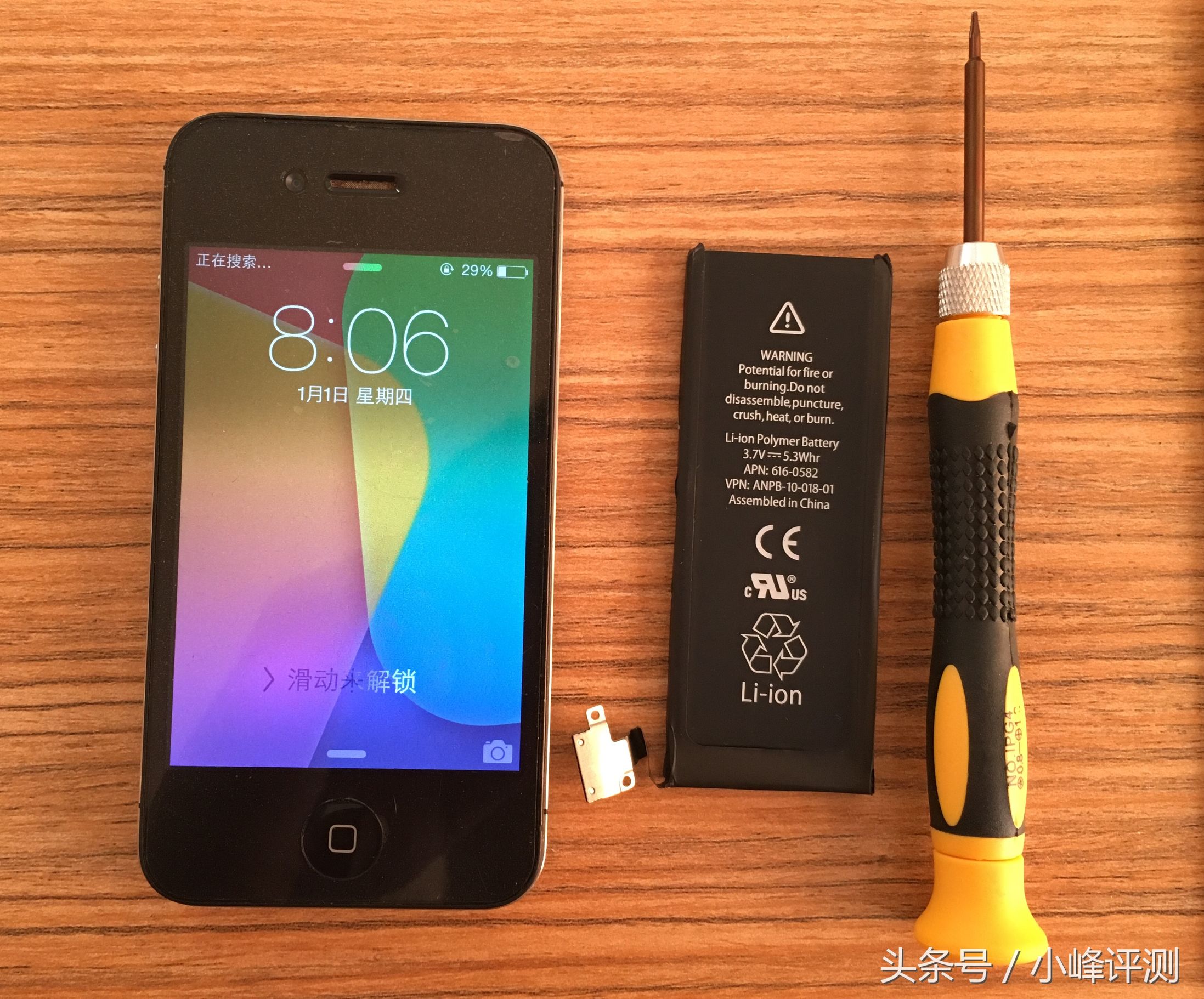 iphone4s更换电池教程,苹果11换了电池能满血复活吗