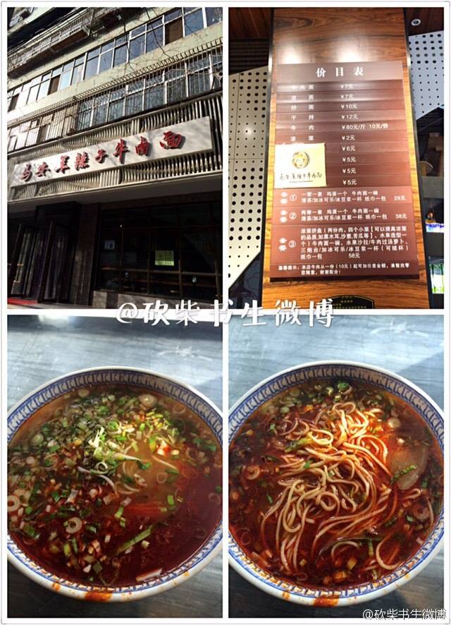 兰州中心美食打卡攻略兰州牛肉面,兰州牛肉面和兰州牛肉拉面