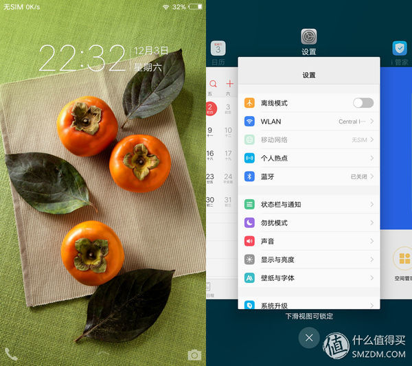 vivox9最强自拍,vivox9测评2016年
