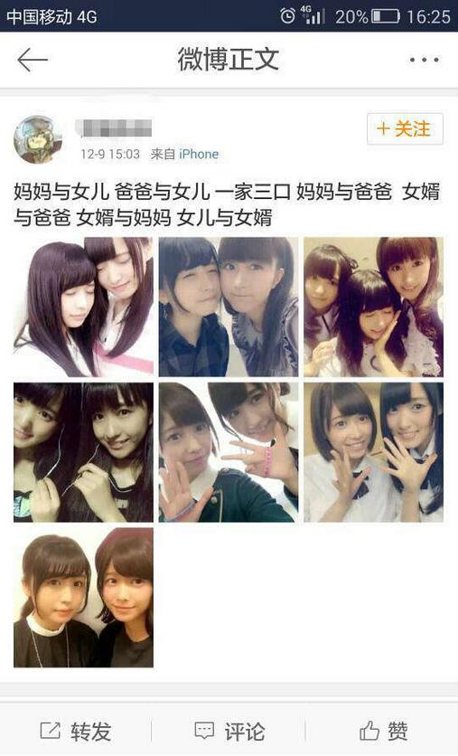 我的头盔百分百回头率！哥就这么自信！