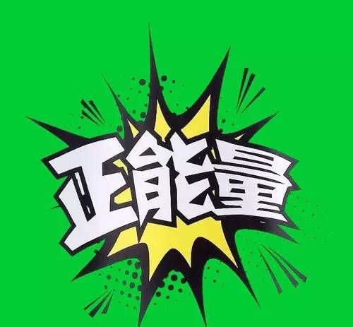 早安问候语加图片微商早安语录,微商早安励志语录正能量句子