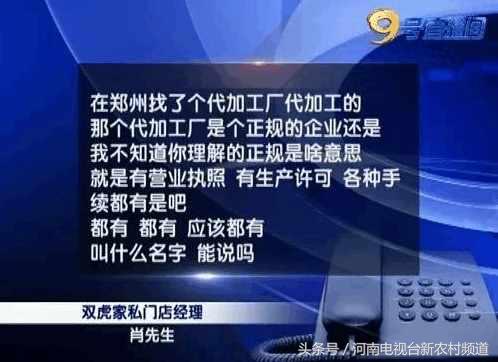 鍋囧啋浼姡鍟嗗搧2涓囧厓濡備綍澶勭綒,鍙岃檸瀹剁鍋囪揣