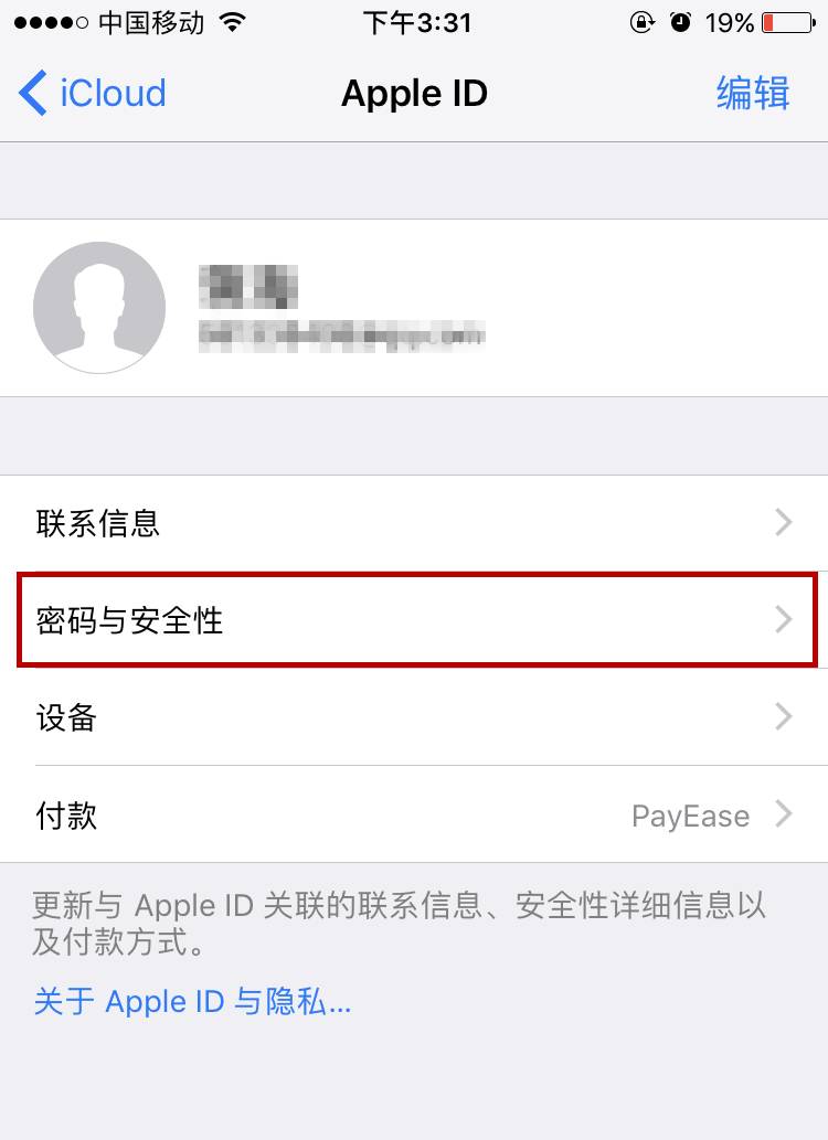 苹果手机被盗第一时间怎么处理,苹果账号被盗了可以报警吗