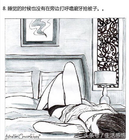 单身并不可怕可怕的是不想脱单,单身就是好原版