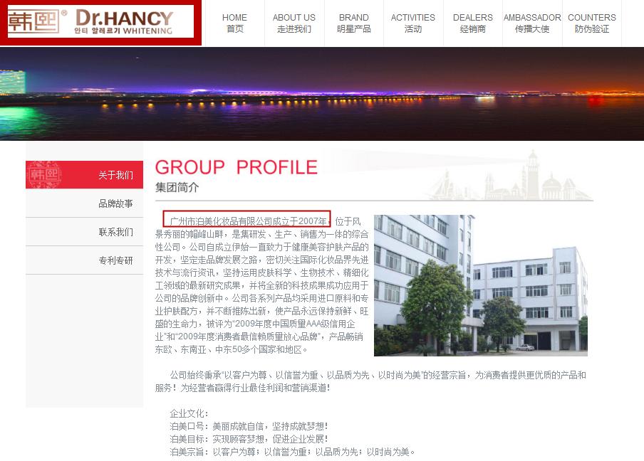 韩国化妆品到底好不好用,这些化妆品的危害你了解吗