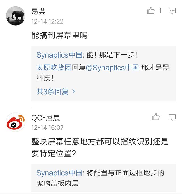 魅族回归手机,魅族全面屏加超声波指纹