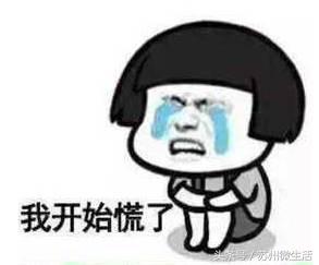 全体苏E车主注意，车里有这个立刻拔掉，不然损失惨重