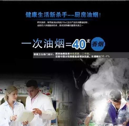 清洗吸油烟机有什么好方法,专业人士清洗油烟机是怎么清洗的