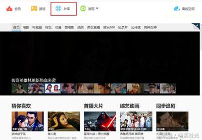 手机迅雷怎么找片源,迅雷如何找4k免费片源