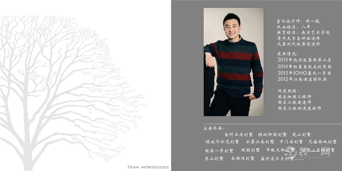 荷澜庭效果图,荷澜庭户型图大全